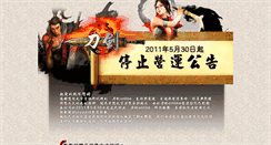 Desktop Screenshot of bofree.joypark.com.tw