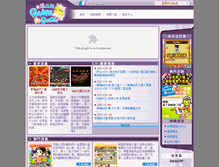 Tablet Screenshot of gamecool.joypark.com.tw